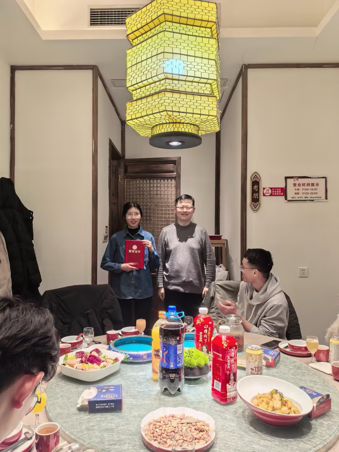 優(yōu)秀員工獎(jiǎng).jpg